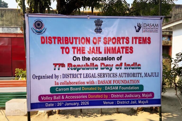 WhatsApp-Image-2026-01-26-at-3.30.57-PM-1024x763